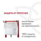 Инсталляция Corsa Deco CX для подвесного унитаза без кнопки (FSCX)