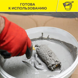 Гидроизоляция акриловая Vetonit Weber.tec 822 серая 8 кг