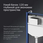 Комплект инсталляция с унитазом AM.PM Spike IS12LM0338.9S1900MB Tornado, безободковый с микролифтом, клавиша цвет черный