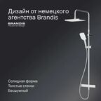 Душевая система AM.PM Flash F079SQ400 с термостатом 3 режима цвет хром