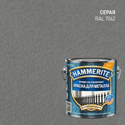 Грунт-эмаль 3 в 1 Hammerite молотковая цвет серый 2 л