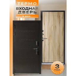 Дверь входная с терморазрывом KZN DOORS TS 2050х880 правая