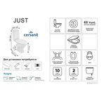 Унитаз-компакт Cersanit Just косой выпуск двойной слив