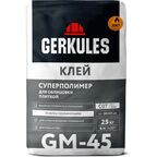 Клей для плитки Gerkules Суперполимер GM-45 25 кг