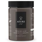 Краска для мебели Aturi Design матовая цвет крепкий кофе 830 гр