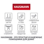 Чехол для одежды Hausmann 140x60см, серый