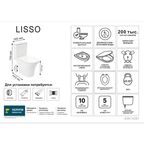 Унитаз-компакт Sensea Lisso универсальный выпуск двойной слив
