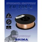 Проволока сварочная ER-70S-6 (1.6 мм; 15 кг) BRIMA