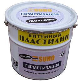 Битумный пластилин IZOPLOMB, 5кг. (герметизирующая битумно-полимерная замазка)