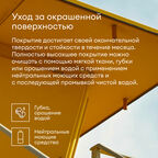 Грунт-эмаль Talatu 3 в 1 Глянцевая База С 0,9 л