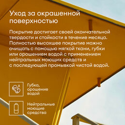 Грунт-эмаль Talatu 3 в 1 Глянцевая База С 0,9 л