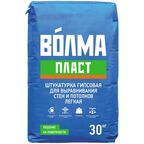 Штукатурка гипсовая Волма Пласт 30 кг