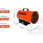 Газовая тепловая пушка Gigant