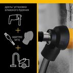 Насадка пылеудаления для алмазных коронок Rage 559241 80 мм