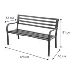 Скамья садовая 128x56x81 см сталь антрацит