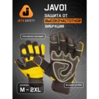 Антивибрационные защитные перчатки JAV01 Vibro Pro, с материалом EVA, прошитые кевларовой нитью, размер M - 1 пара