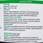 Шпаклёвка полимерная суперфинишная Axton 1.5 кг