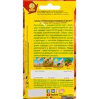 Семена Тыква крупноплодная «Медовый десерт»