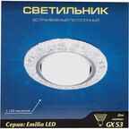 Спот точечный встраиваемый Emilia с LED-подсветкой под отверстие 85 мм, 4 м², цвет прозрачный