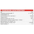 Шпатлевка финишная полимерная Unis Белый жемчуг 18 кг