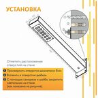 Светильник уличный СКУ-1 4000К 540x280x130 Черный