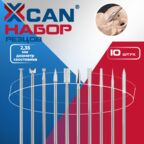 Гравировальные резцы по дереву, XCAN, хвостовик 2,35мм, 10 шт.