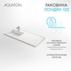 Мебельная раковина Aquaton Лондри 120 см 1A72843KLH01L белая, левая