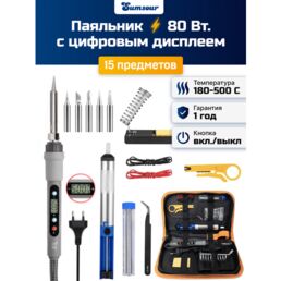 Паяльник электрический с регулировкой температуры и ЖК дисплеем 80 Вт Sumsour, паяльный набор, 15 предметов