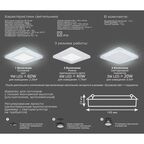 Светильник встраиваемый Gauss Backlight BL123 квадрат 6 и 3 Вт свет холодный белый