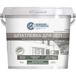 Шпатлевка для плит ОСП Инженер-Строитель 8 кг