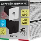 Светильник встраиваемый светодиодный уличный «Piazza» 2 Вт IP65 цвет черный A3402IN-1BK