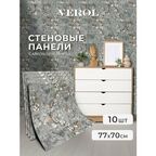 Стеновые панели самоклеящиеся VEROL "Кирпич сакура" 70х77 см 10 шт, влагостойкие