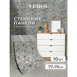 Стеновые панели самоклеящиеся VEROL "Кирпич сакура" 70х77 см 10 шт, влагостойкие