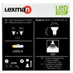 Лампа светодиодная Lexman Clear GU10 220 В 5.5 Вт спот прозрачный 500 лм нейтральный белый цвет света