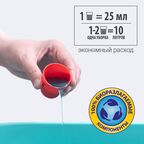 Гель для мытья пола Hausmann с антибактериальным эффектом 1л