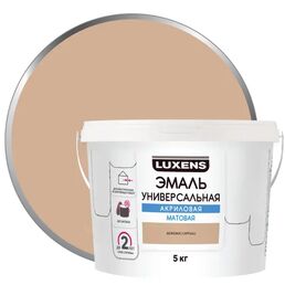 Эмаль акриловая универсальная Luxens цвет бежевый матовый 5 кг