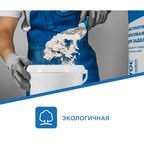 Шпаклевка гипсовая для швов и стыков Gyproc Superflot 20 кг