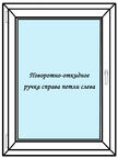 Окно пластиковое 1000х1200 Melke, левое одностворчатое, поворотно-откидное, 2-х камерный стеклопакет, 3 стекла