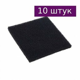 Сменный фильтр для настольного дымоуловителя HAKKO-493, 10 шт.