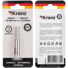 Сверло алмазное по керамике и стеклу Kranz 10 мм