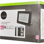 Прожектор светодиодный уличный Inspire 100 Вт 6500 К IP65 холодный белый свет
