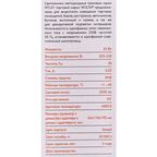 Трековый светильник спот светодиодный Wolta WTL-25W/01W 25 Вт 11 м² цвет белый