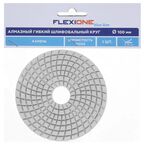 Круг алмазный гибкий Flexione P1500 100 мм