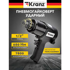 Гайковерт пневматический Kranz, 1/2" 680 Нм, профессиональный, черный