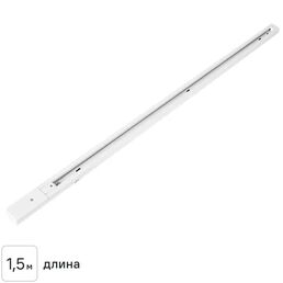 Трековый шинопровод накладной однофазный Arte Lamp «Track Accs» 1.5 м цвет белый