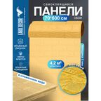 Самоклеящаяся ПВХ 3D-панель для стен в рулоне LAKO DECOR, Классический кирпич Бежевый, 70x600см, толщина 6мм