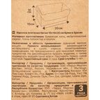Корзина для хранения 20x10x10 см бумага цвет белый