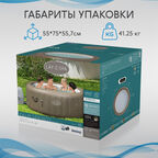 Спа бассейн Bestway Springs airjet 196х71 см (60017)