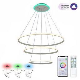 Умная подвесная RGB люстра WiFi светодиодная с пультом Citilux Неон Смарт CL731A090E (Умный дом, Алиса)