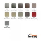 Краска фасадная для фиброцементного сайдинга FORSIDE 4.5л , C-61 Красная земля